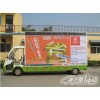 電動廣告車,電動LED電動廣告車