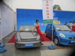 龍瑞-- 鄭州龍瑞新能源汽車銷售有限公司