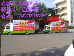 澠池電動廣告車28000元送回家-- 鄭州銳科電動科技有限公司