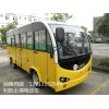 2015款高校游覽車 封閉14座電動通勤