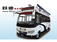 廠家直銷！躍迪移動警務(wù)室-- 河北躍迪新能源科技集團有限公司