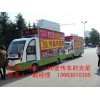 移動廣告車哪家強？河南瑞科第一強(