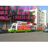 河北移動宣傳車
