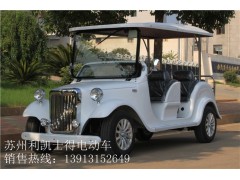 蘇州老爺車，8座觀光老爺車，高配置看房電動車-- 西安利凱士得