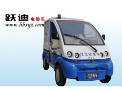 躍迪電動垃圾收集車-- 河北躍迪新能源科技集團有限公司