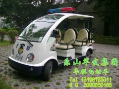 電動觀光車電動巡邏車電動搬運車電動環衛車-- 樂山華發科技（集團）股份有限公司