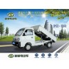 嬴昊電動(dòng)小貨車