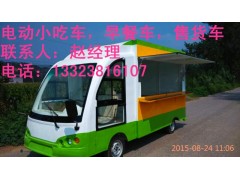 河北移動早餐車-- 鄭州銳科電動科技有限公司