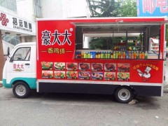 移動餐車-- 青島給力電動車輛制造有限公司