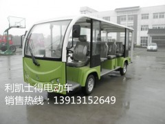 無錫觀光車，學校接送老師車，商場顧客接送電動車-- 西安利凱士得