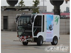 電動清洗車-- 上海硅峰動力科技有限公司