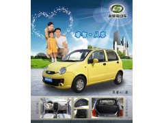 山東嬴昊電動車-- 河南佳洋新能源科技有限公司