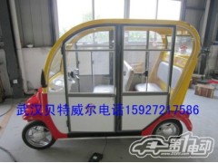 廠家出售老年代步車休閑車 純電動四輪車-- 武漢貝特威爾電動汽車有限公司