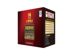 江西云龍電池6-EVF-40-- 江西萬年縣云龍電源有限公司