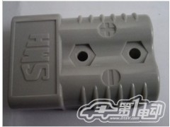 電動車蓄電池連接器-- 鎮江新區幸福電子廠