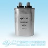 C43諧振引弧電容器