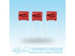 CBB60金屬化聚丙烯薄膜電容器圓形塑料殼電線四插片12UF-- 廣東華裕電子有限公司