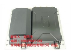直流串勵控制器-- 東風電動車輛股份有限公司