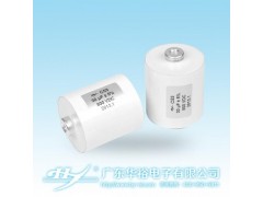 C53直流支撐DC-Link電容器-- 廣東華裕電子有限公司