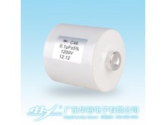 C46諧振電容器-- 廣東華裕電子有限公司