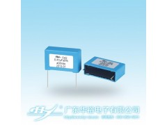 C42諧振電容器-- 廣東華裕電子有限公司