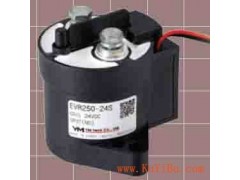EVR250高性能直流接觸器-- 上海鼎研實業有限公司