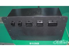 電動汽車整車控制系統-- 襄陽宇清傳動科技有限公司
