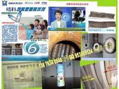 水暖建材安裝維修服務(wù)增值項目，格科地暖水垢清洗服務(wù)項目-- 海南格科家電清洗服務(wù)加盟有限公司