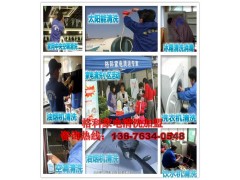 專業(yè)暖氣管清洗服務(wù)， 暖氣管水垢清洗劑，格科管道清洗服務(wù)項目-- 海南格科家電清洗服務(wù)加盟有限公司