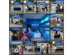 江蘇家電免拆清洗服務(wù)品牌加盟多少錢，格科家電清洗技術(shù)培訓(xùn)哪學(xué)-- 海南格科家電清洗服務(wù)加盟有限公司