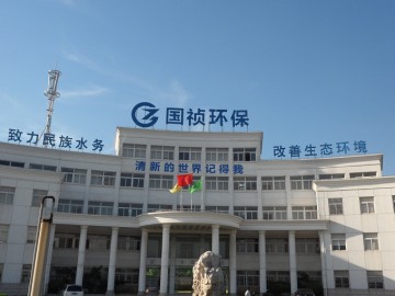 國禎環保：“一站式六維服務”綜合解決方案 (5)