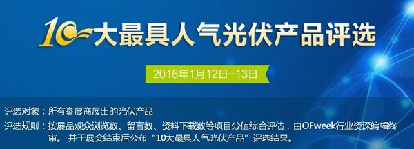 QQ鍥劇墖20160107144519(1)