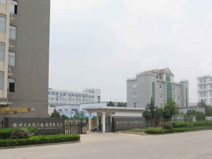 揚州貝爾閥門控制有限公司 (5)