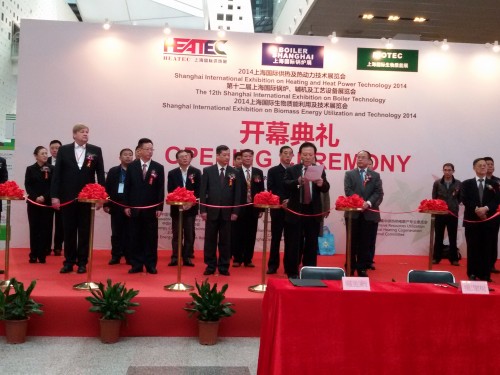 2014 上海國際供熱及熱動力技術展覽會 (17)