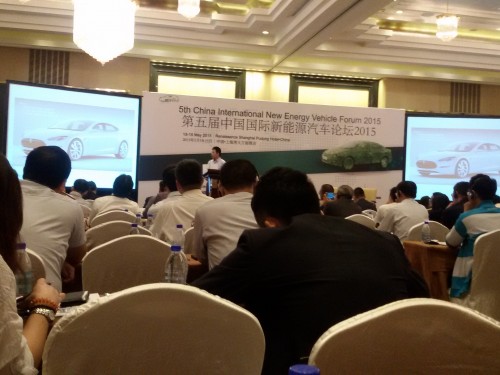 2015第五屆新能源汽車發展論壇 (2)