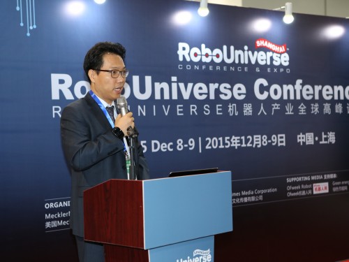 robouniverse機器人產業全球高峰論壇 (3)