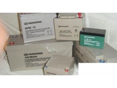 匯眾蓄電池6-FM-12/匯眾電池12V12AH總經銷-- 匯眾蓄電池官網