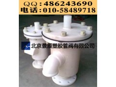 防腐耐酸專用PP呼吸閥 PP鹽酸罐呼吸閥 北京景辰 自產自銷-- 北京景辰塑膠管閥有限公司