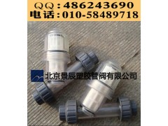 北京優質PVCY型過濾器廠家 1/2-4寸PVC-Y型過濾器-- 北京景辰塑膠管閥有限公司