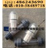 北京優質PVCY型過濾器廠家 1/2-4寸PV