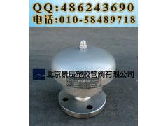 北京景辰 廠價直銷 FZT型阻火通氣罩 做工精細 品質保證-- 北京景辰塑膠管閥有限公司