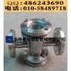 不銹鋼直通視鏡-CF8/304不銹鋼直通視