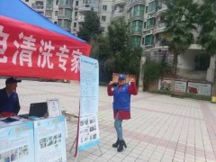 格科家電清洗加盟，創(chuàng)業(yè)開(kāi)店好項(xiàng)目，縣城開(kāi)店做家電清洗服務(wù)-- 海南 美佳精細(xì)化工有限公司