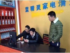 家電清洗行業(yè)能賺錢嗎？格科家電清洗加盟，廠家支持-- 海南 美佳精細(xì)化工有限公司