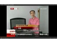 家電維修售后公司增值項目做什么好，格科家電清洗服務加盟項目-- 海南 美佳精細化工有限公司
