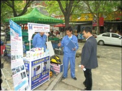 現在做家電清洗行業賺錢嗎？格科家電清洗加盟全國2000多家-- 海南 美佳精細化工有限公司