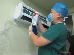 市場不景氣，河南做什么生意好些呢？空調清洗怎么樣？-- 海南美佳精細化工有限公司招商部