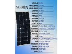100Wsunpower柔性太陽能電池板-- 貴州大博金太陽能光電有限公司