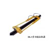 供應優質DL-5多功能拉軌器