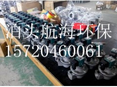 航海介紹電磁脈沖閥的常規厚度-- 泊頭市航海環保有限公司